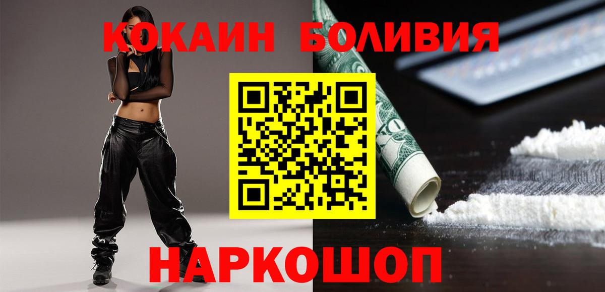 Пенза  купить наркоту  COCAIN Колумбийский  Вход с VPN  Кокаин Columbia 