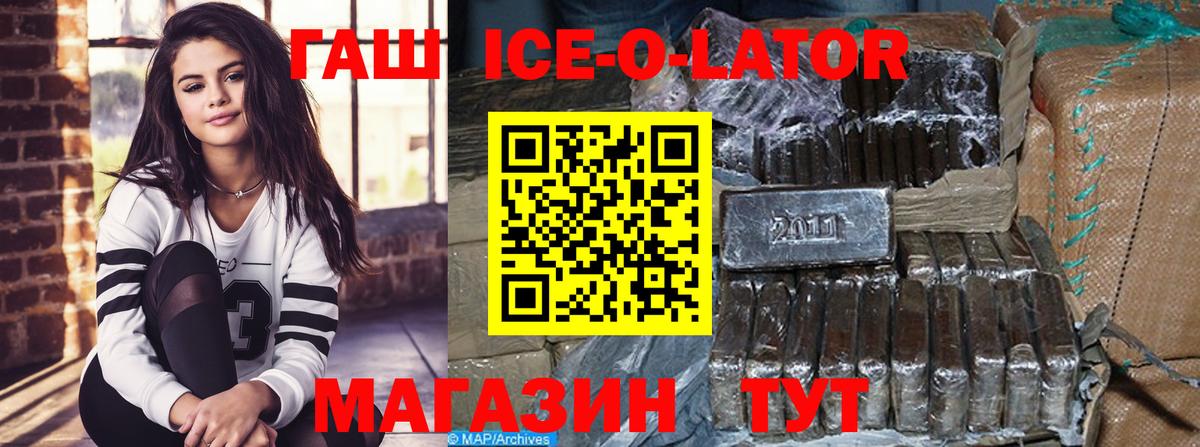 Гашиш индика сатива Пенза