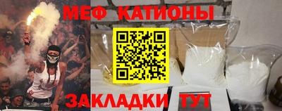 мдма Севастополь