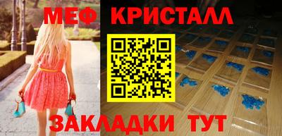 гидропоника Северобайкальск