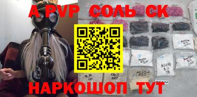 тгк Свободный