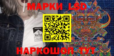 тгк Свободный