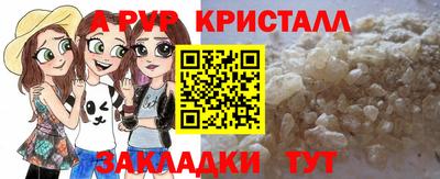тгк Свободный