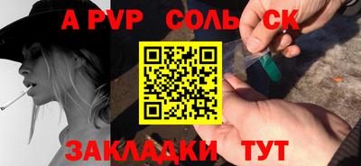 мдма Севастополь