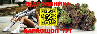 мдма Севастополь