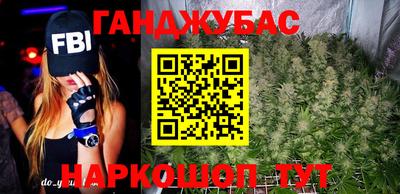 мдма Севастополь