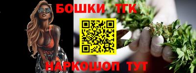 тгк Свободный