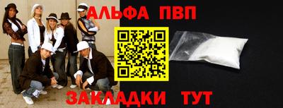 мдма Севастополь