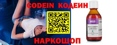 тгк Свободный