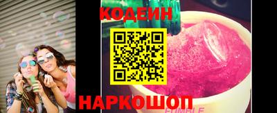 тгк Свободный