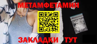 мдма Севастополь