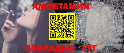 мдма Севастополь