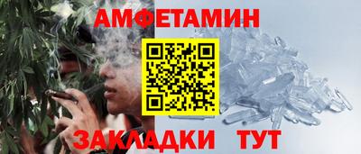 гидропоника Северобайкальск