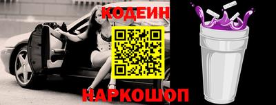 тгк Свободный