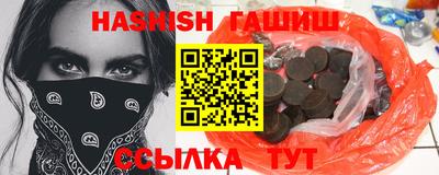 тгк Свободный