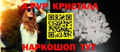 гидропоника Северобайкальск