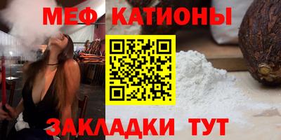 мдма Севастополь