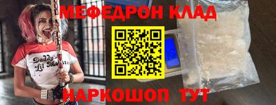 мдма Севастополь