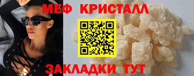 мдма Севастополь
