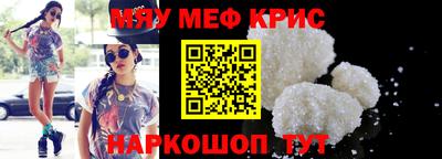 мдма Севастополь