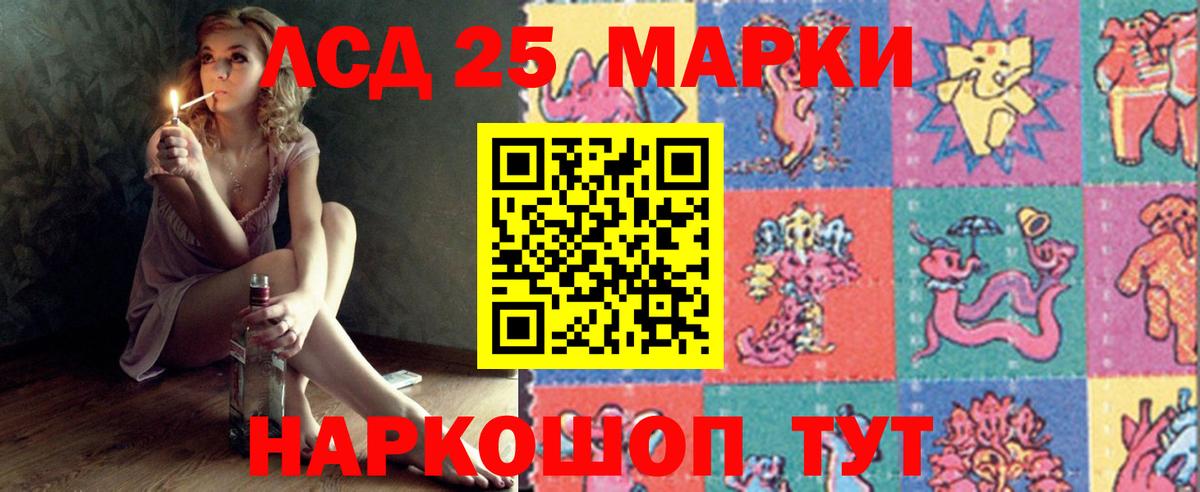 LSD-25 экстази ecstasy  Лсд 25 экстази ecstasy  Пенза  Вход с VPN 