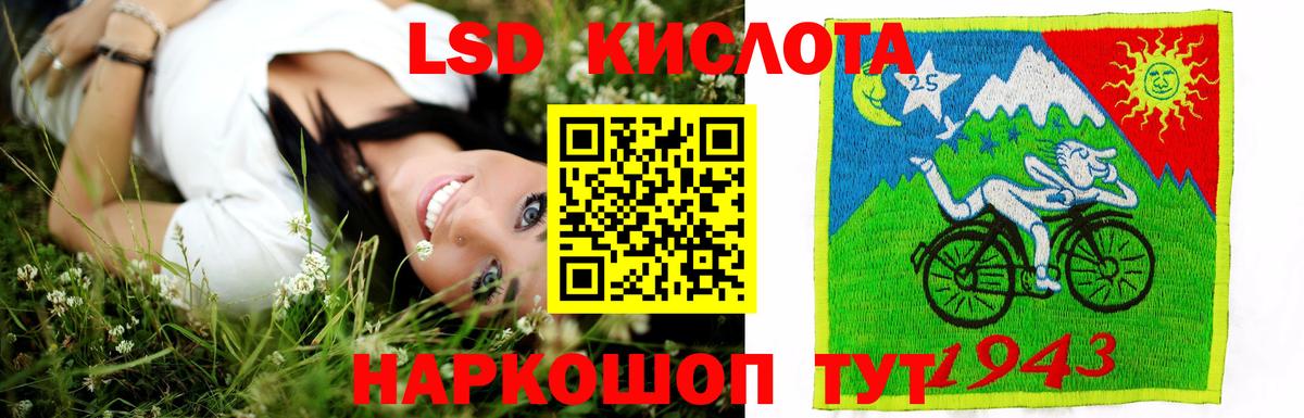 ЛСД экстази ecstasy Пенза