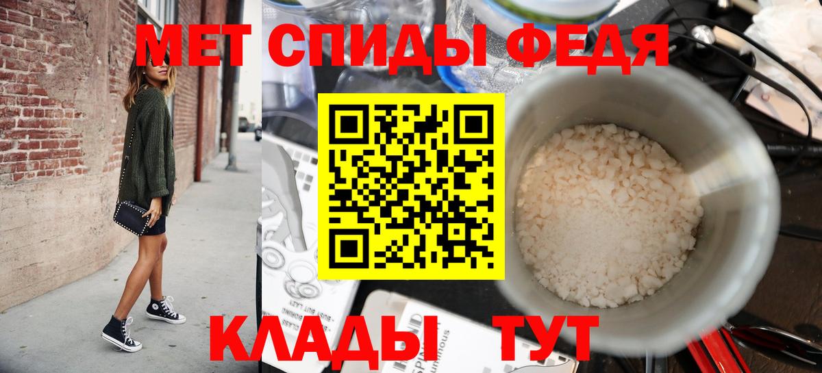 Метамфетамин  Метамфетамин кристалл  Вход с VPN  Метамфетамин кристалл  Пенза 
