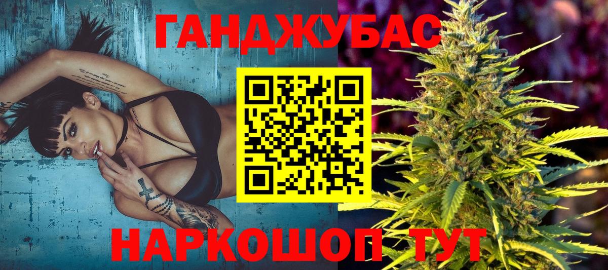 МАРИХУАНА индика  Вход с VPN  Пенза  Бошки Шишки SATIVA & INDICA  Канабис марихуана 